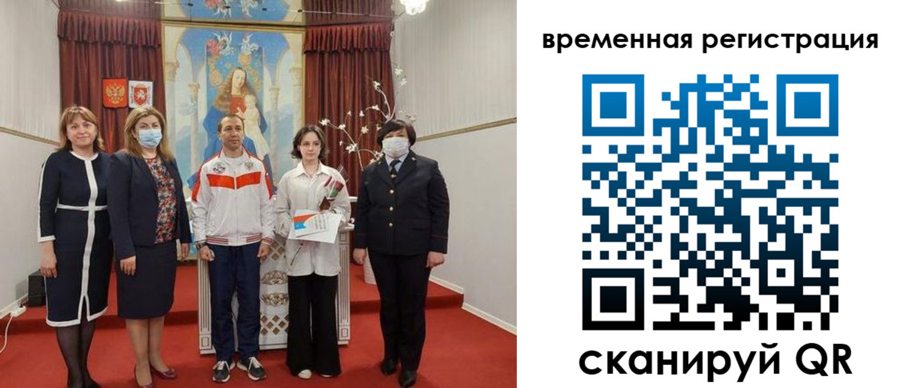прописка для школы в Сухом Логе