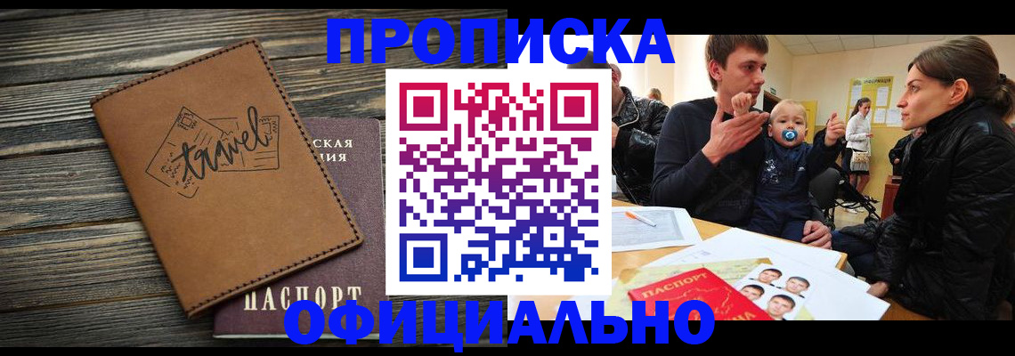 пропишу в квартире в Сухом Логе